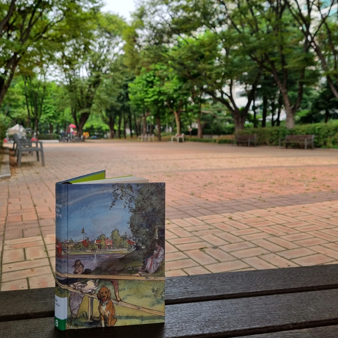 맛있는 하루님의 나태주의 풀꽃 인생수업 게시물 이미지