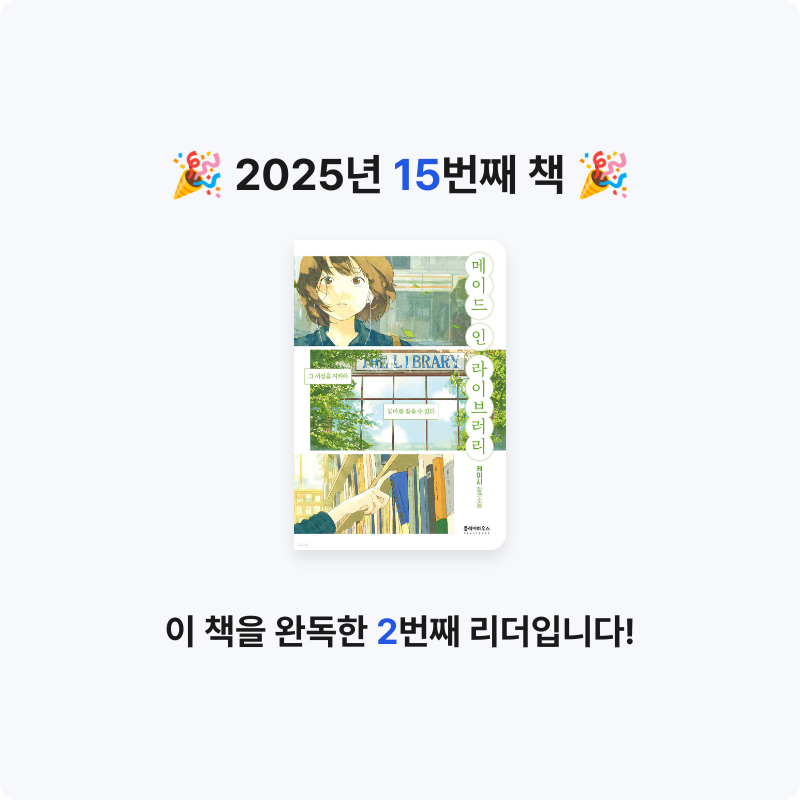 보라죠아29님의 메이드 인 라이브러리 게시물 이미지