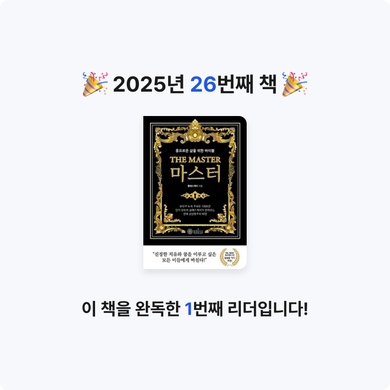 골덕킹님의 마스터 게시물 이미지