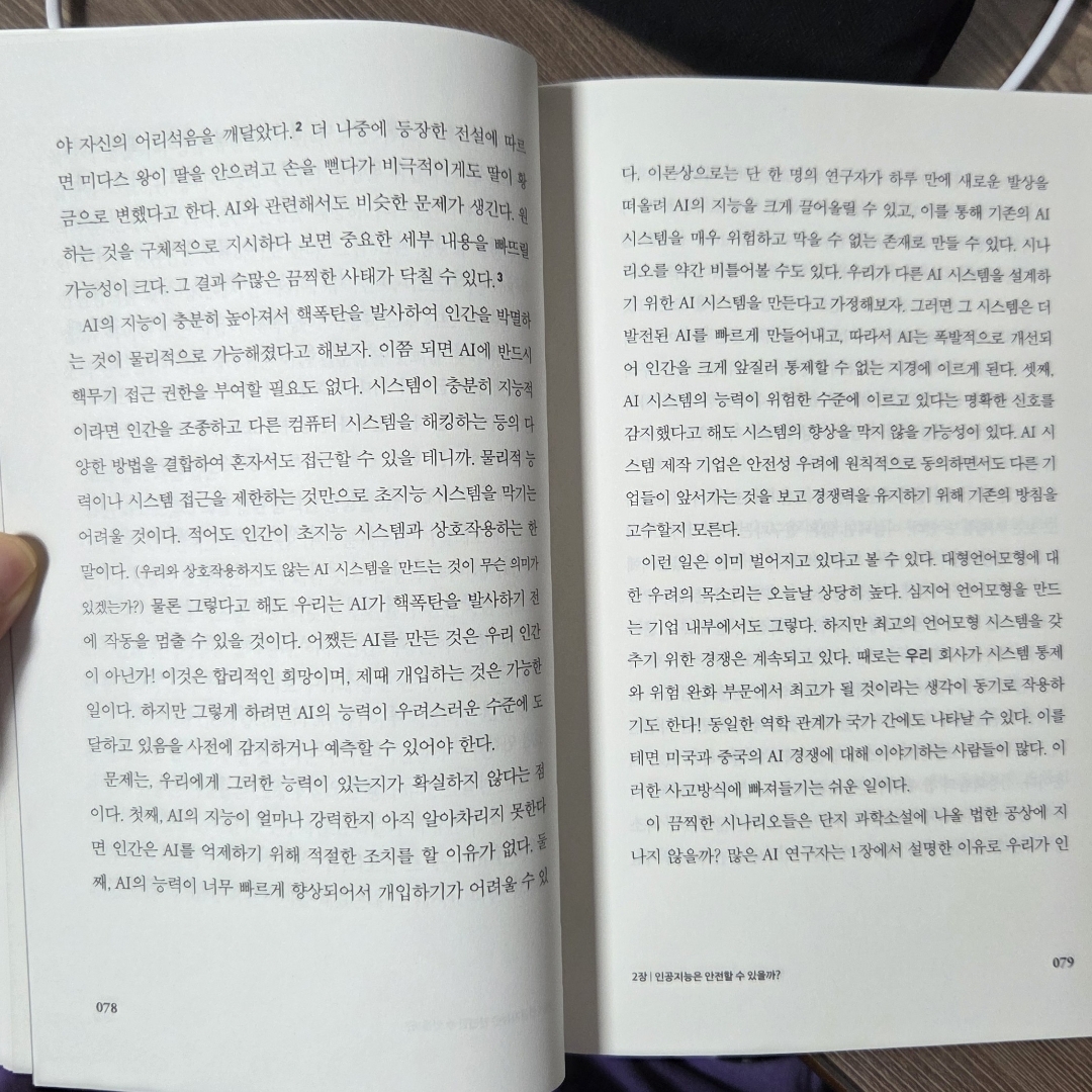 Onel님의 게시물 이미지