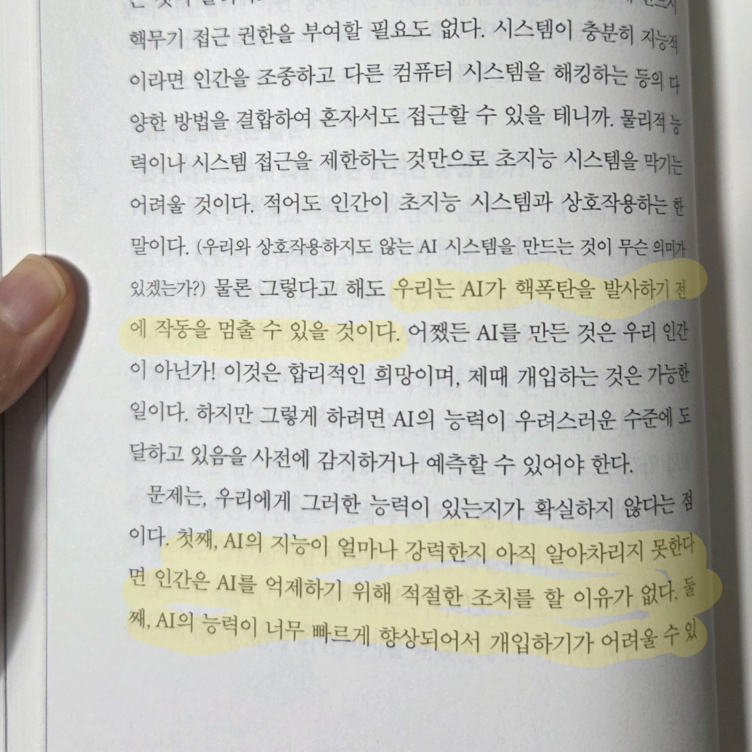 Onel님의 게시물 이미지