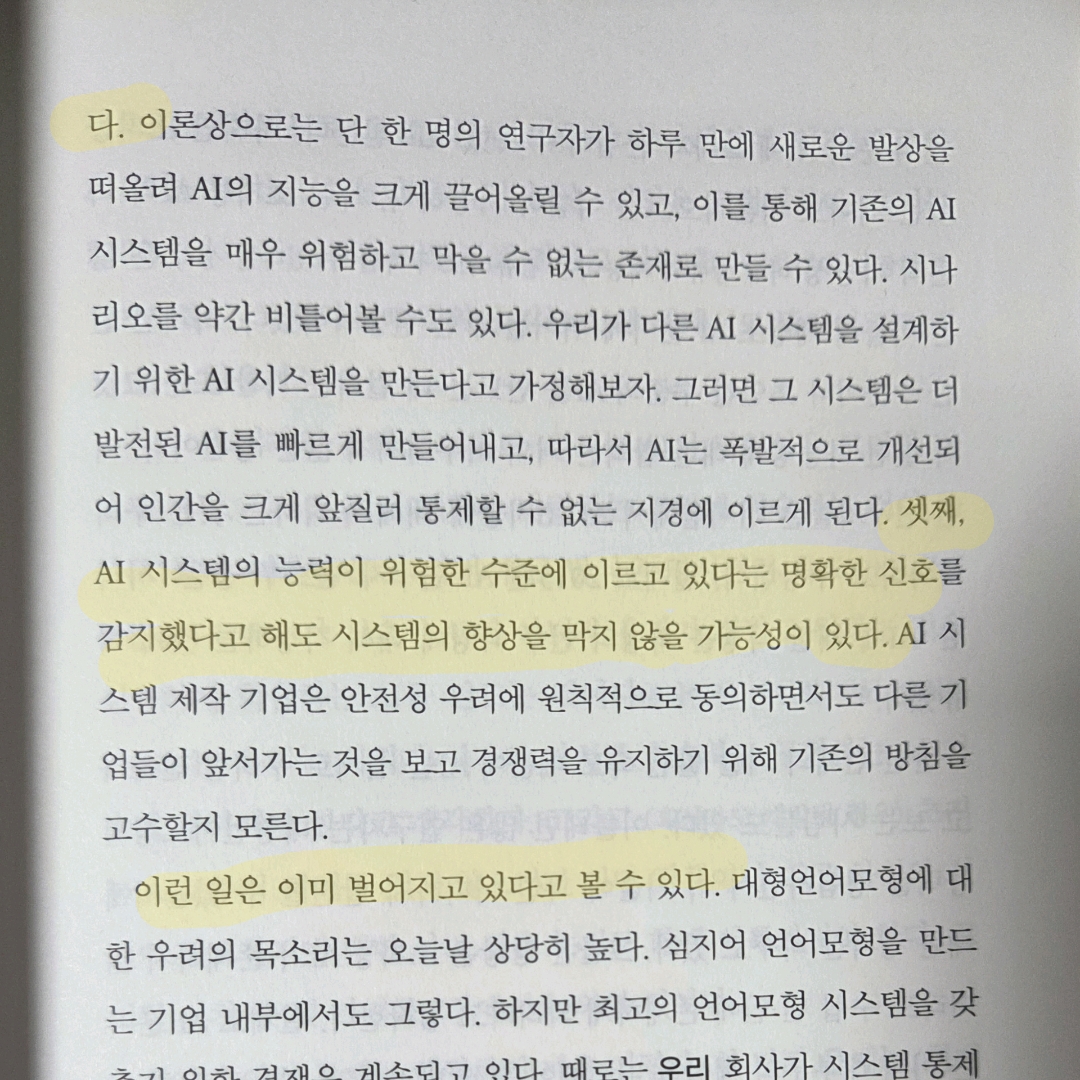 Onel님의 게시물 이미지