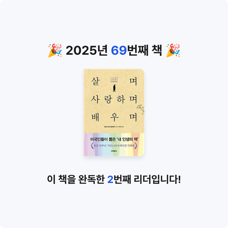 GAE_GOOL님의 살며 사랑하며 배우며 게시물 이미지