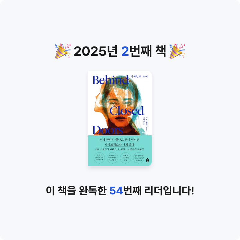 냥냥님의 비하인드 도어 게시물 이미지