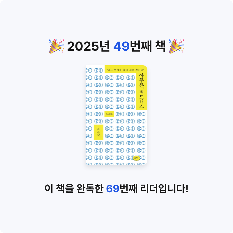 Yuii님의 아무튼, 피트니스 게시물 이미지