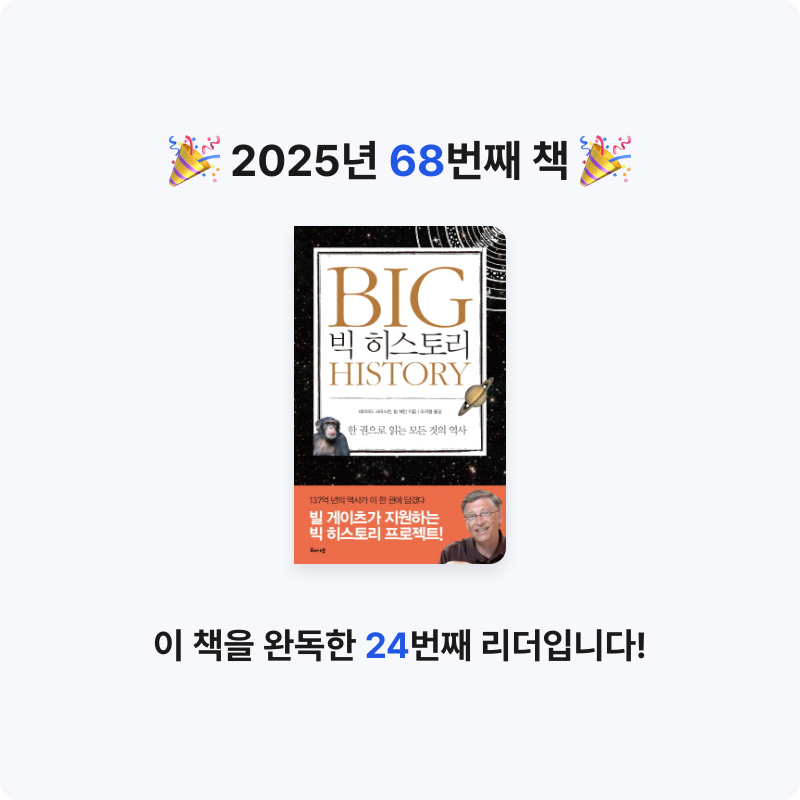 겨울바다님의 빅 히스토리 게시물 이미지