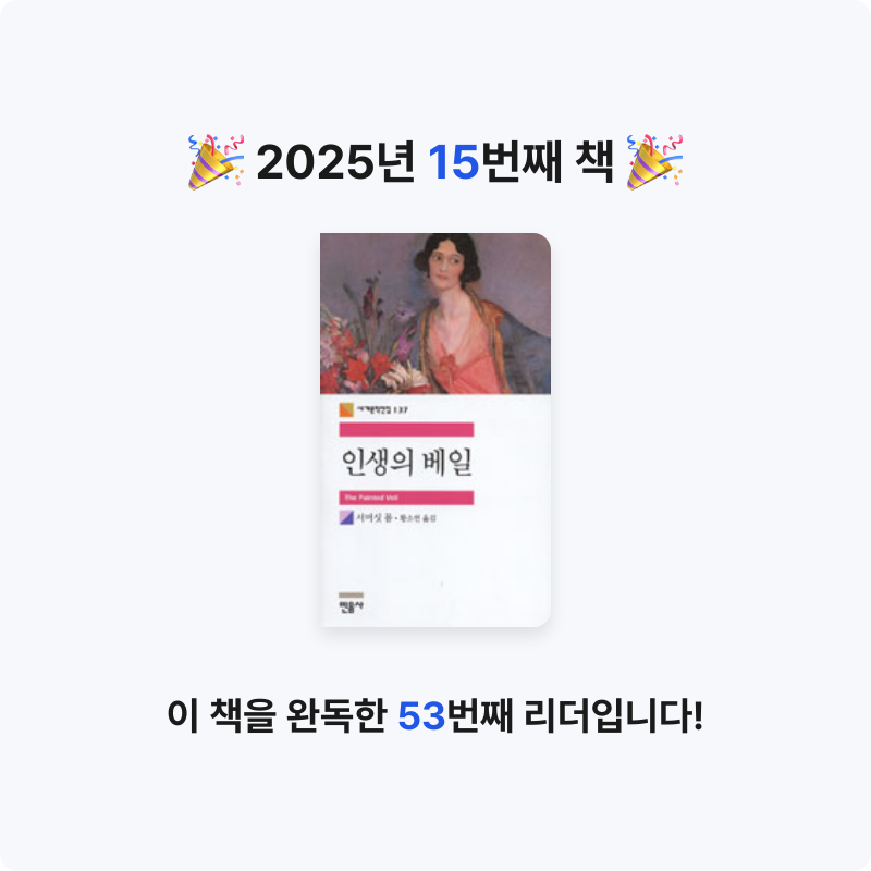 상구님의 인생의 베일 게시물 이미지