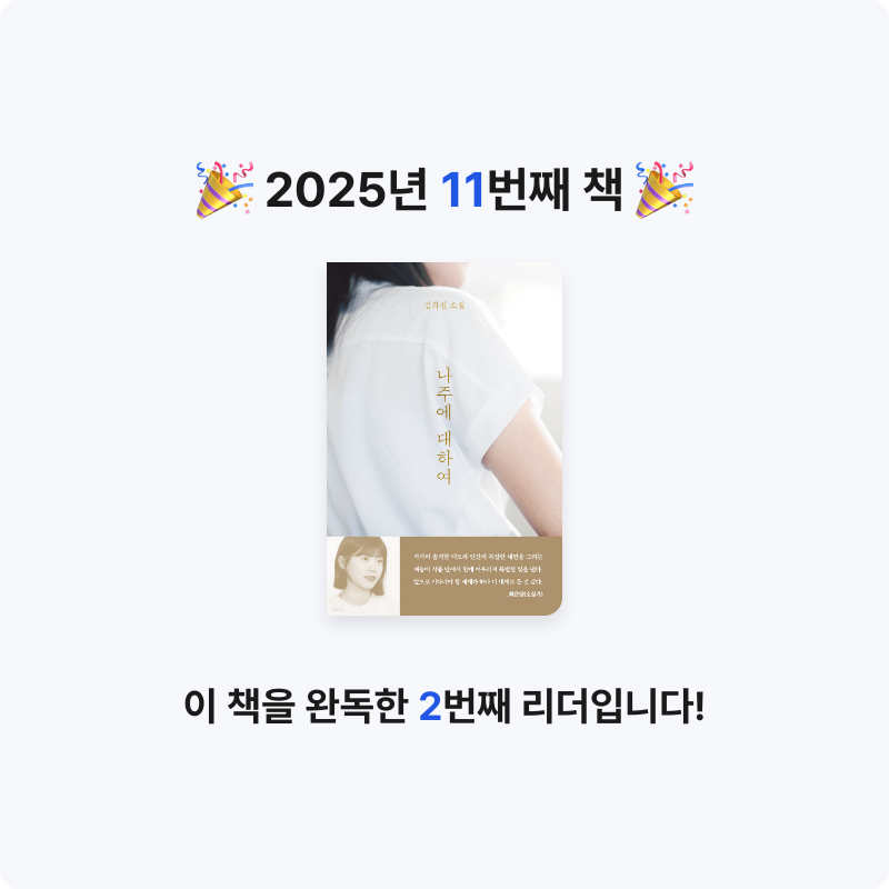 stella_kim님의 나주에 대하여 게시물 이미지