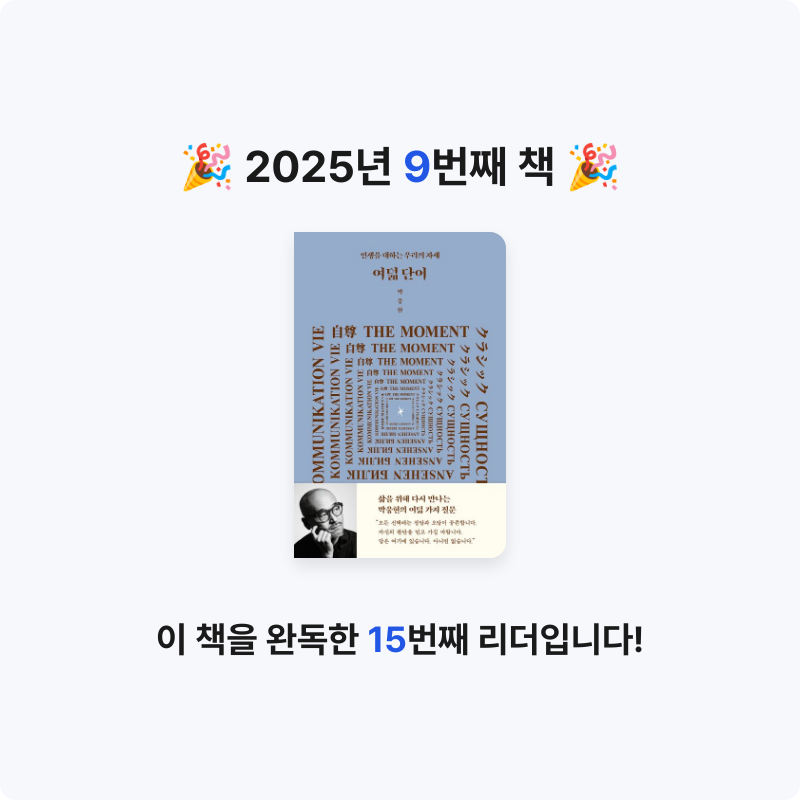june10님의 여덟 단어 게시물 이미지