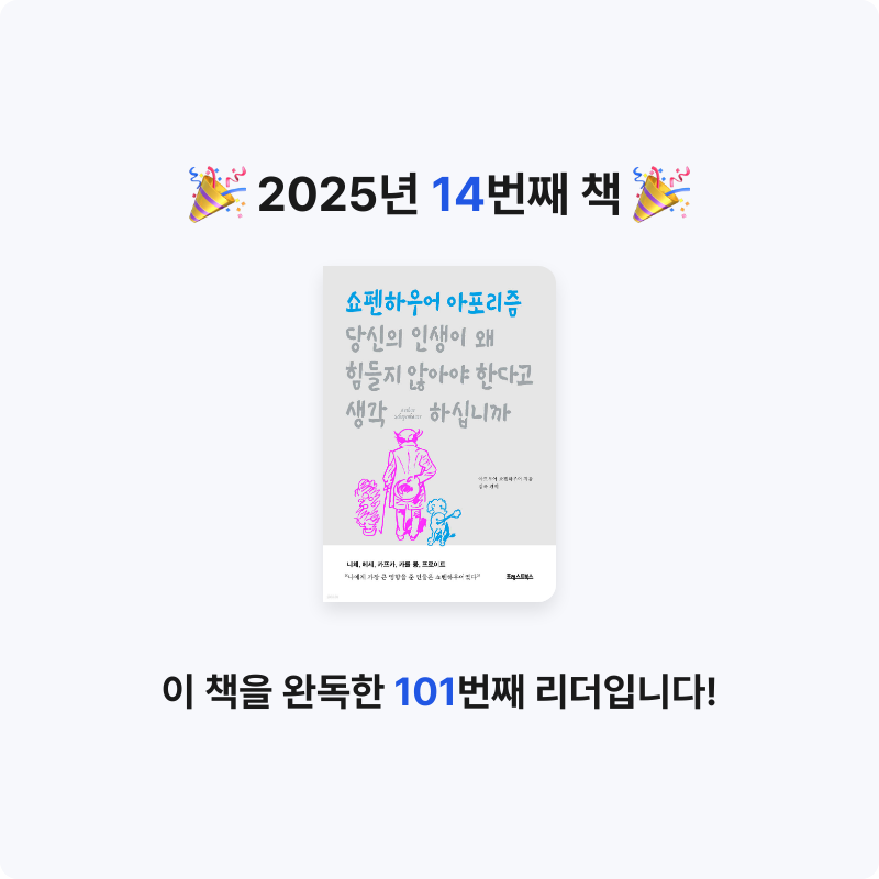 호니루님의 당신의 인생이 왜 힘들지 않아야 한다고 생각하십니까 게시물 이미지