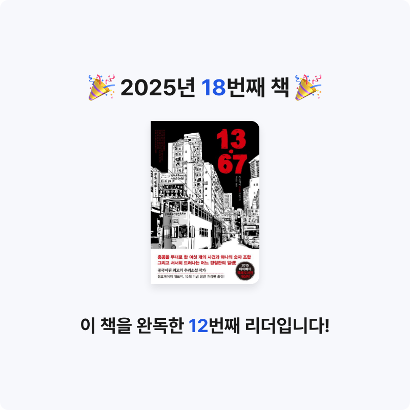 .님의 13.67 게시물 이미지