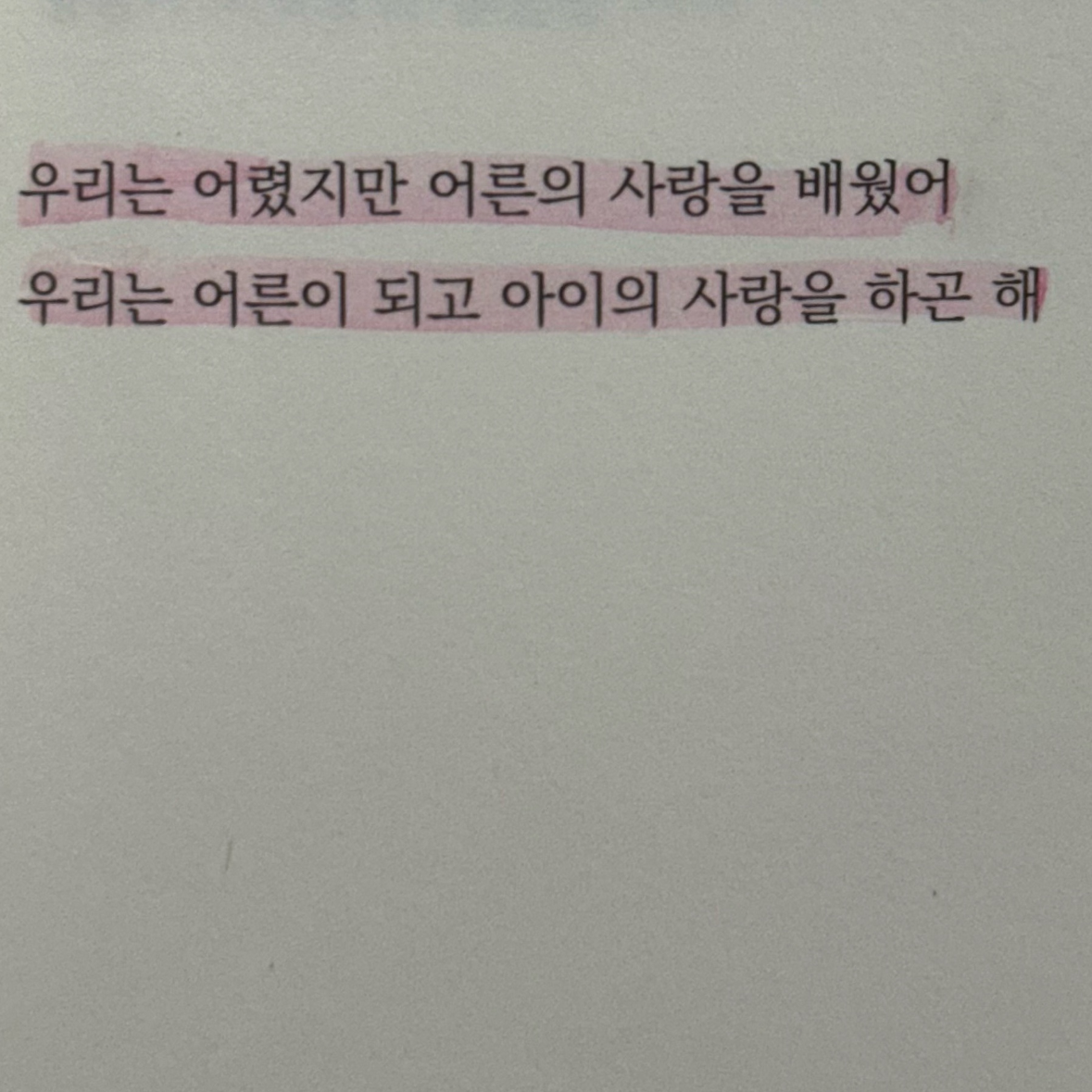 700님의 토마토 컵라면 게시물 이미지
