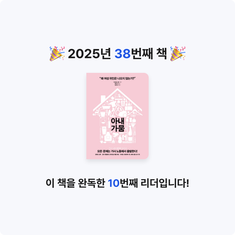 송E님의 아내 가뭄 게시물 이미지