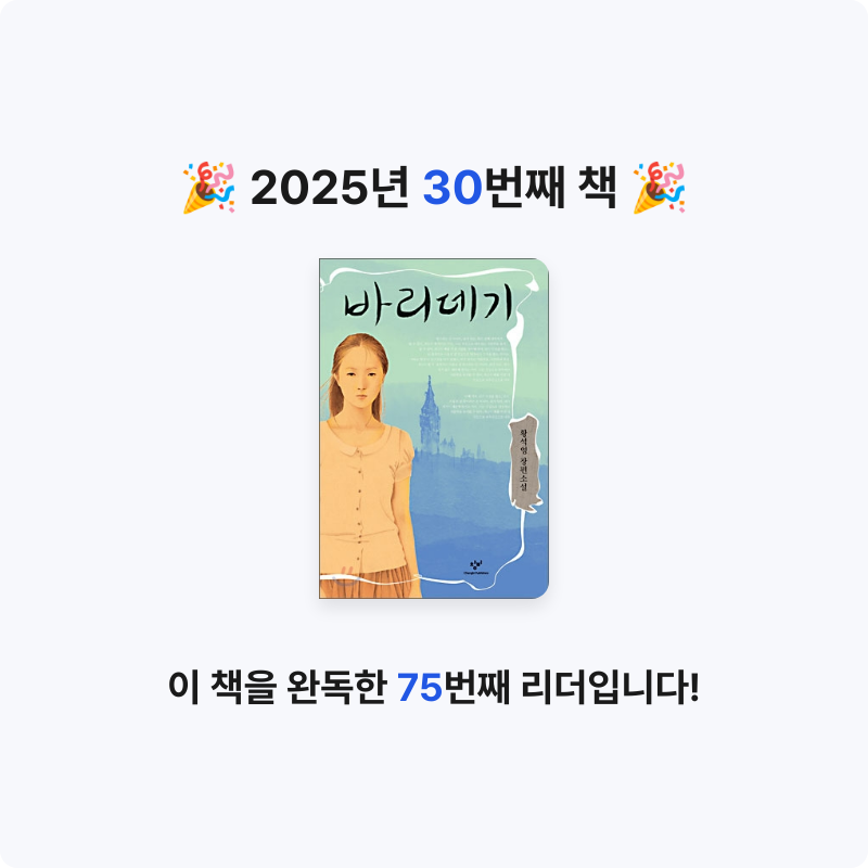 정주봉님의 바리데기 게시물 이미지