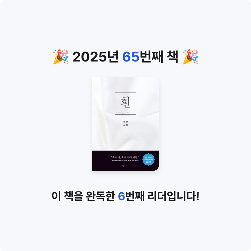 이세님의 흰 게시물 이미지