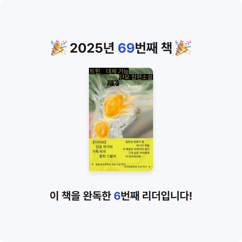 무구무구님의 트윈 게시물 이미지