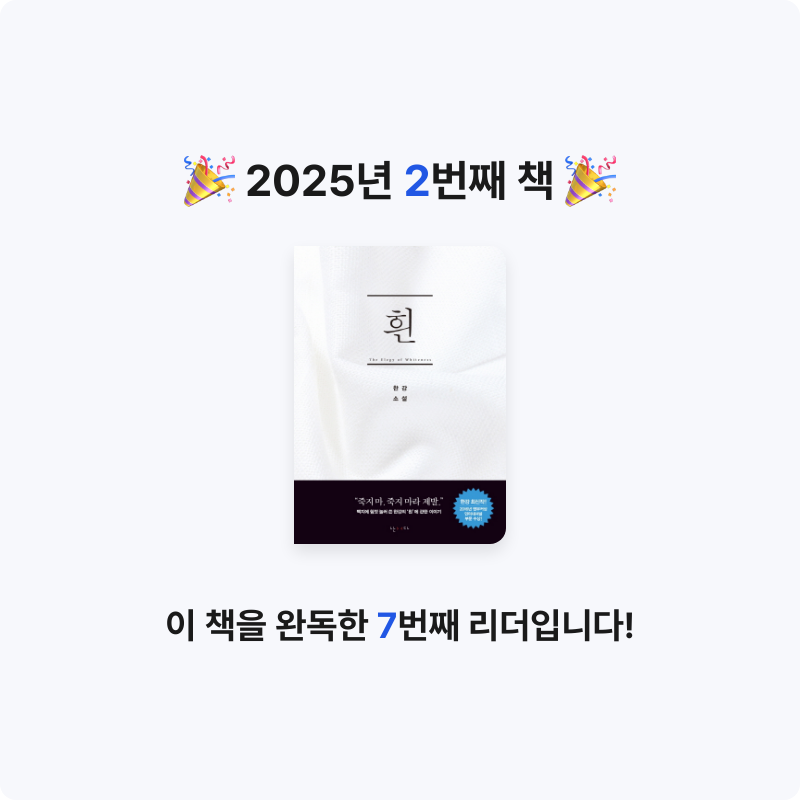 내미~~님의 흰 게시물 이미지