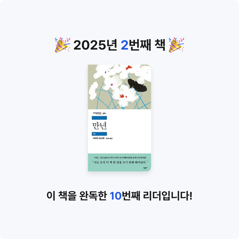 조희태님의 만년 게시물 이미지