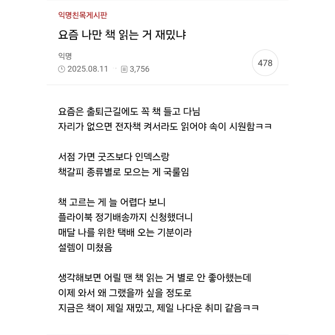 플라이북님의  게시물 이미지