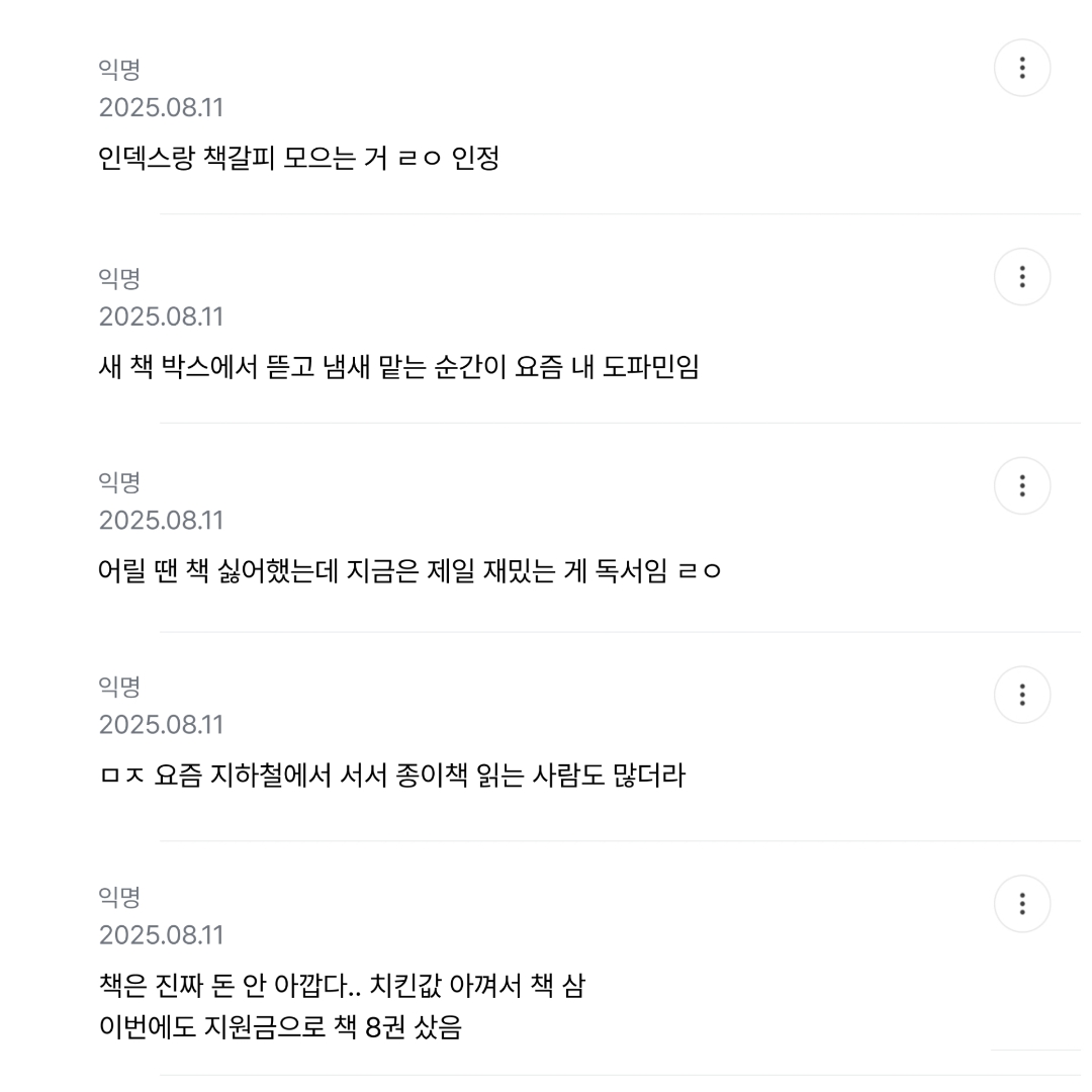 플라이북님의  게시물 이미지