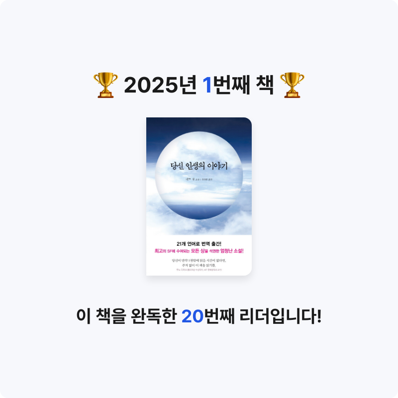 사라다류님의 당신 인생의 이야기 게시물 이미지