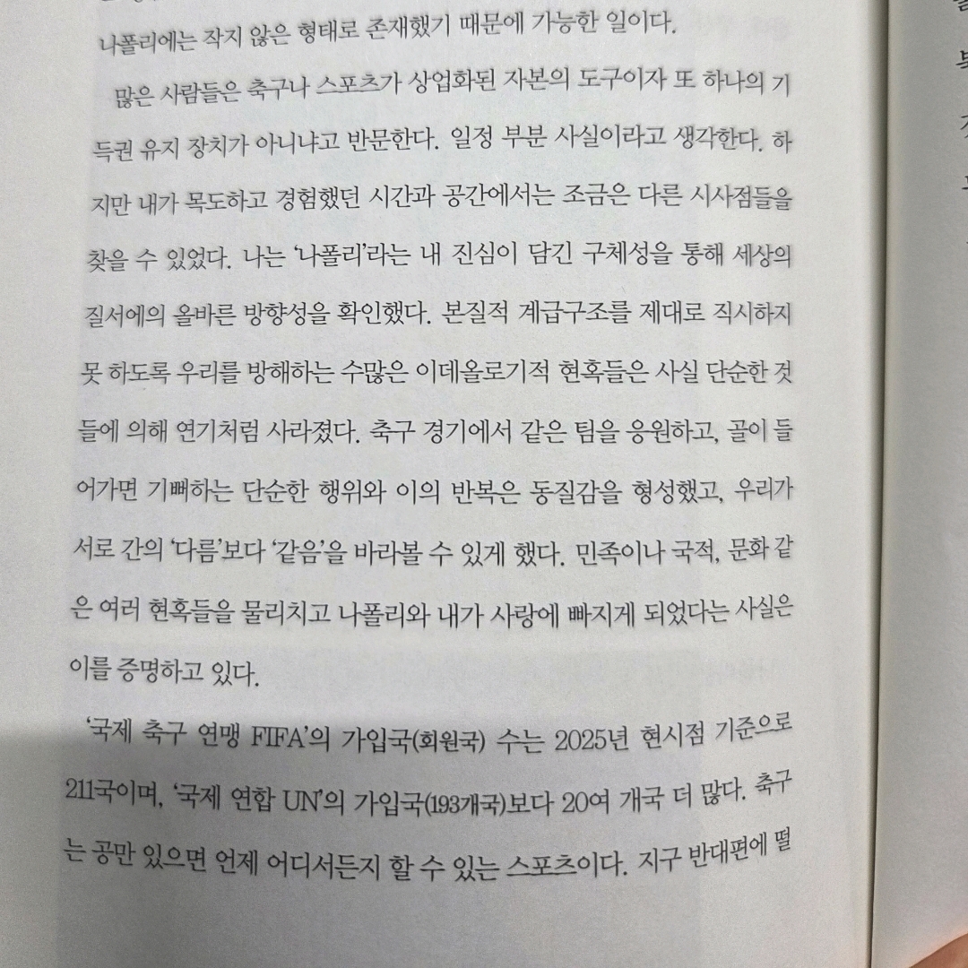LGO님의 8928km의 사랑 게시물 이미지