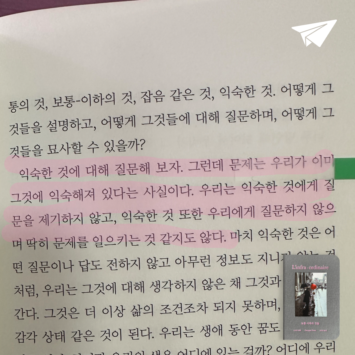 큰목소리님의 보통 이하의 것들 게시물 이미지