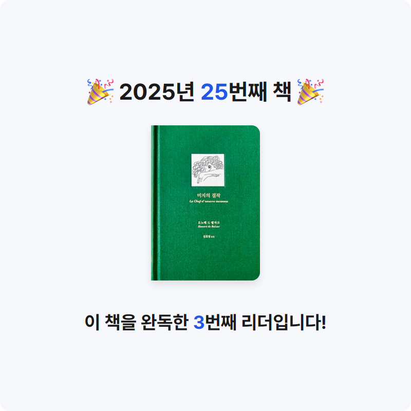 강낭콩낭콩님의 미지의 걸작 게시물 이미지