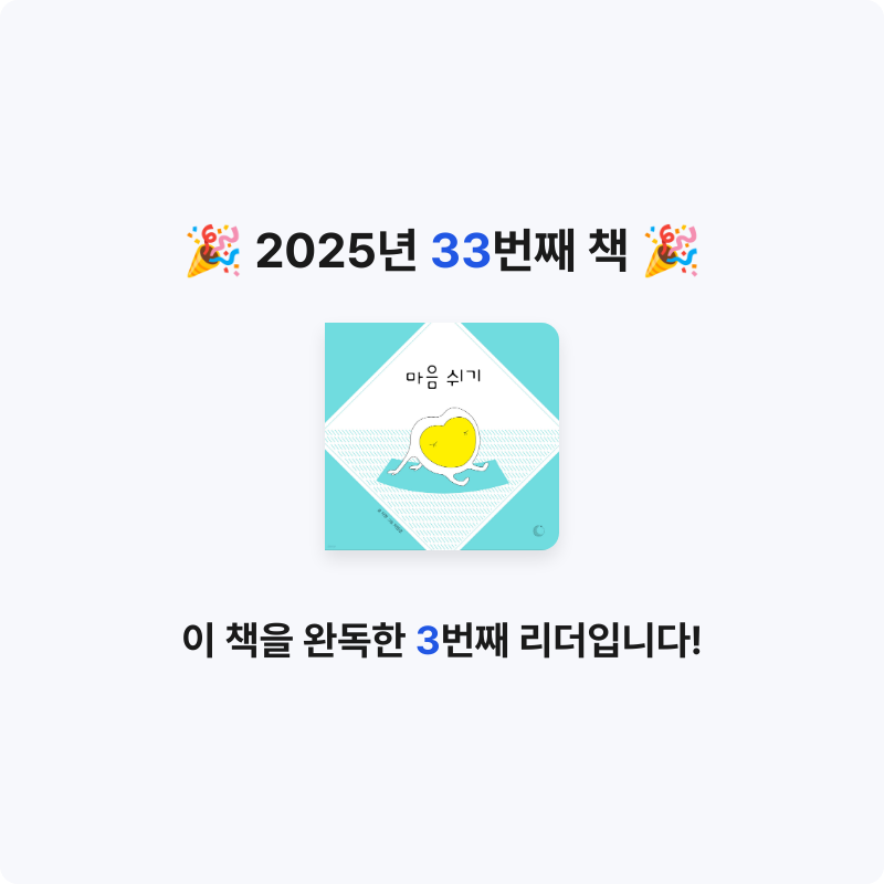 좋은하루님의 마음 쉬기 게시물 이미지