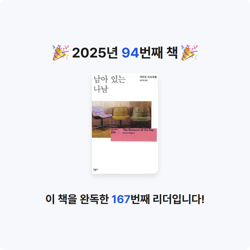 44036님의 남아 있는 나날 게시물 이미지