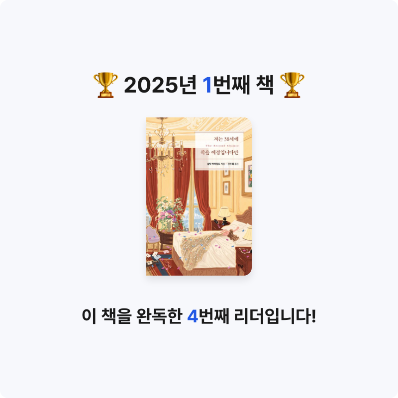 Kelly๐ป๋์ ์ ๋ 38์ธ์ ์ฃฝ์ ์์ ์
๋๋ค๋ง ๊ฒ์๋ฌผ ์ด๋ฏธ์ง