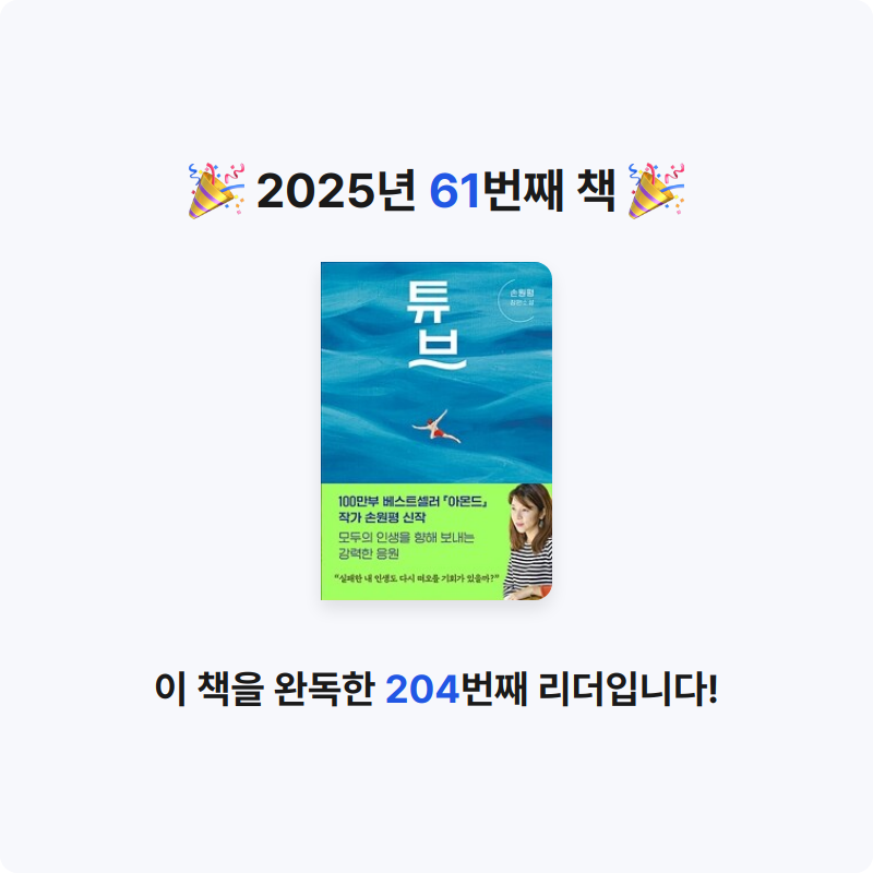 고은하님의 튜브 게시물 이미지