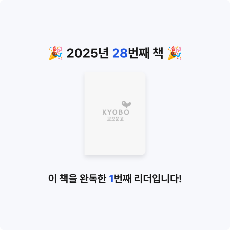 윤성진님의 나는 왜 이유 없이 불안할까 게시물 이미지