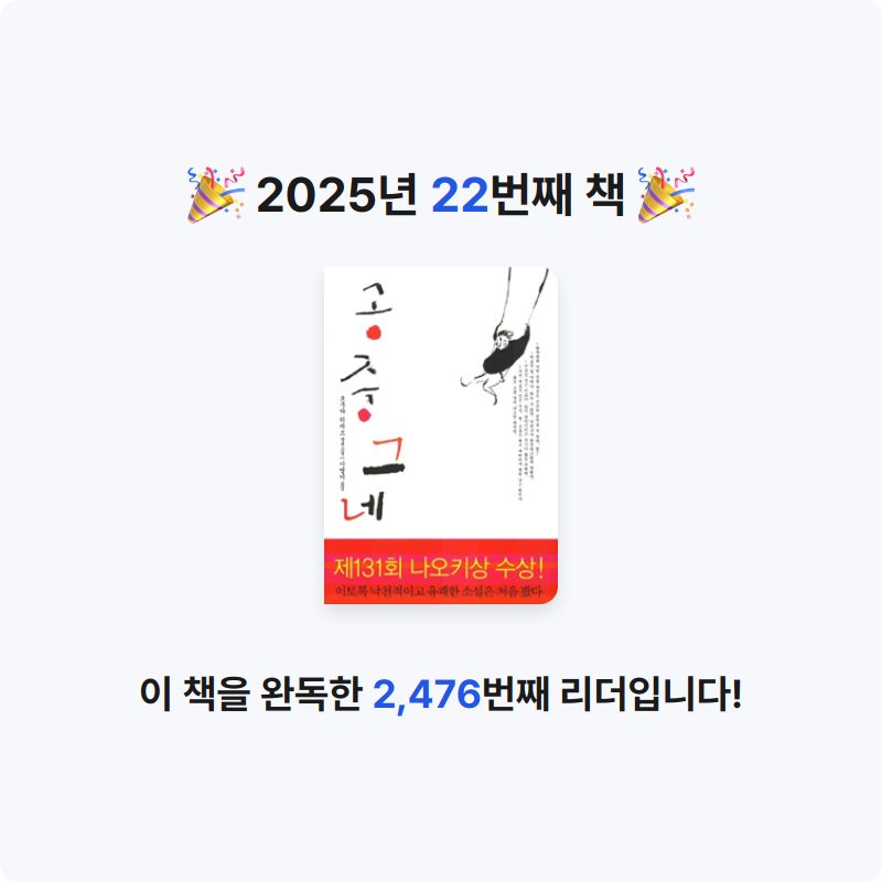 보라죠아29님의 공중그네 게시물 이미지