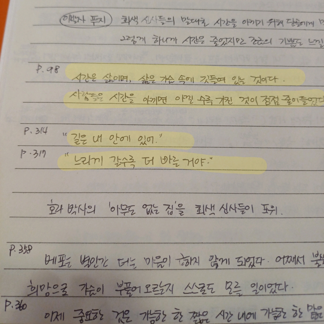 새벽빛님의 모모 게시물 이미지