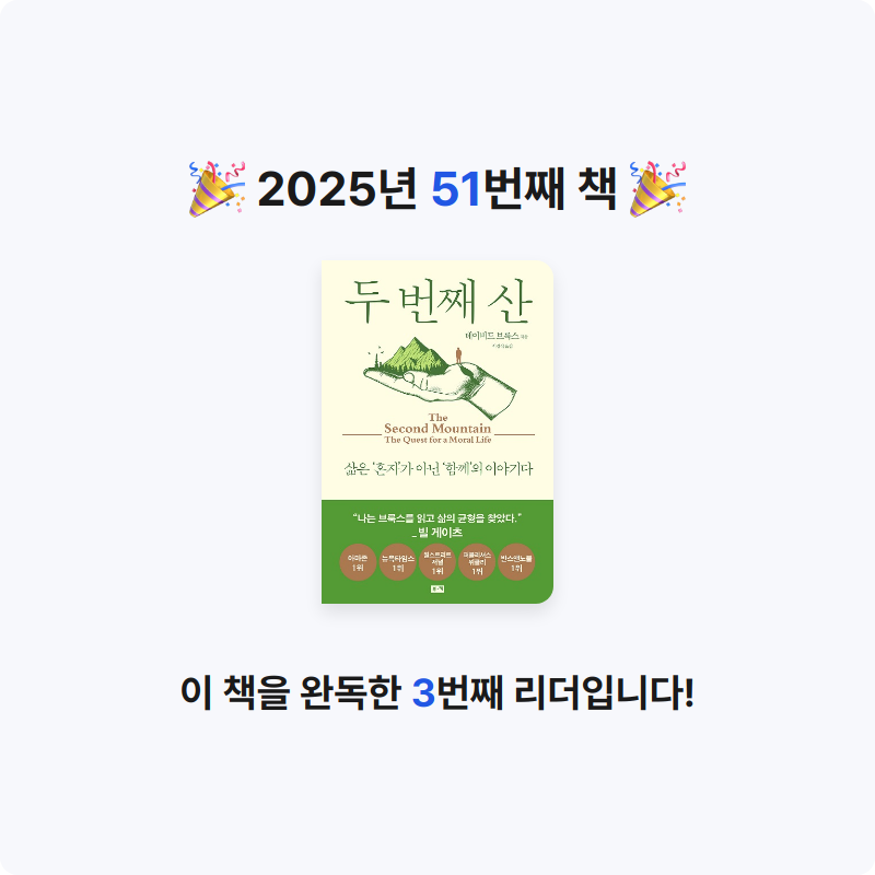 품드님의 두 번째 산 게시물 이미지