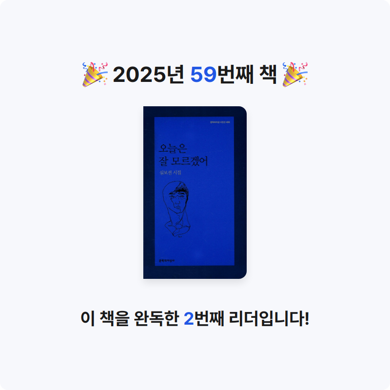 MC님의 오늘은 잘 모르겠어 게시물 이미지