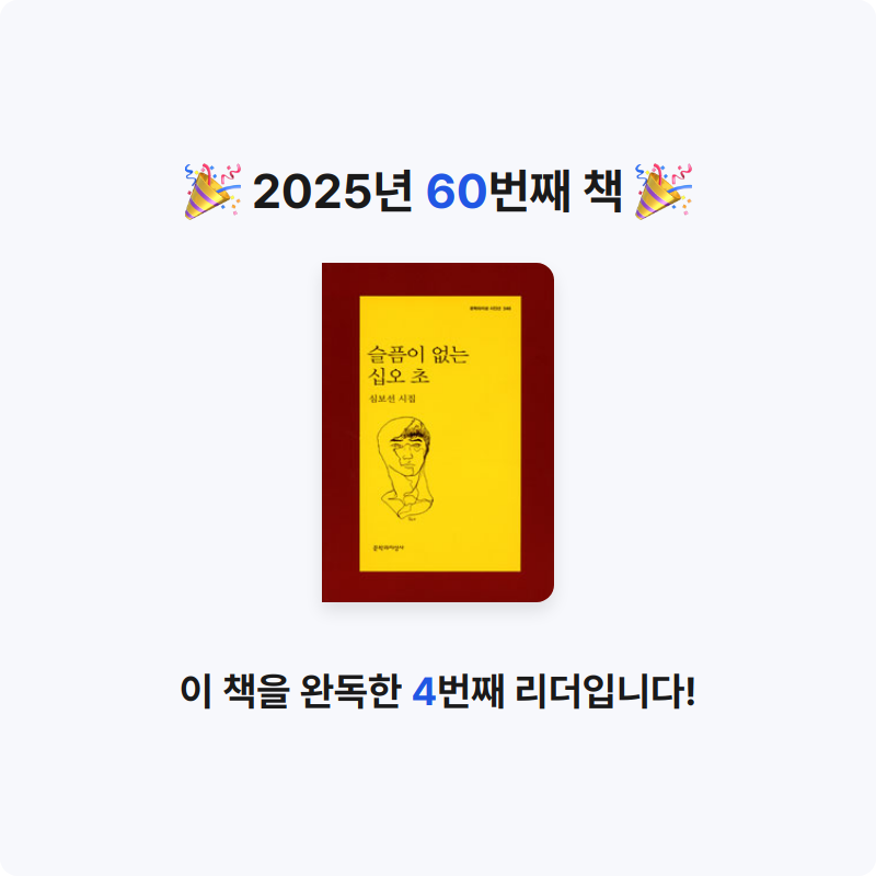 MC님의 슬픔이 없는 십오 초 게시물 이미지