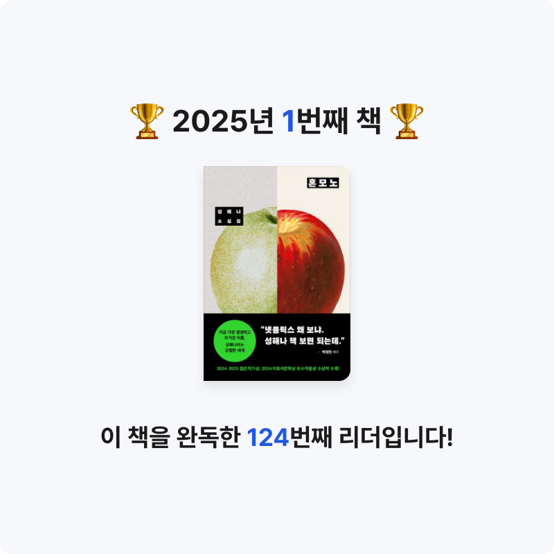 박상우님의 혼모노 게시물 이미지