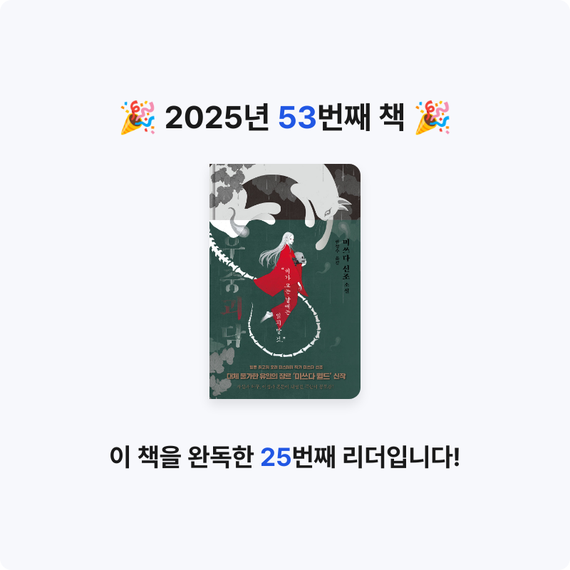 섬이님의 우중괴담 게시물 이미지