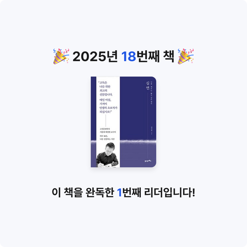 MAITE님의 심연 게시물 이미지