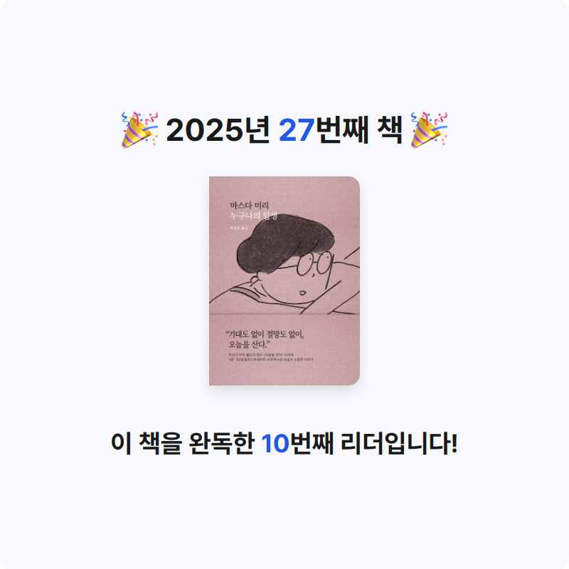 grateful님의 누구나의 일생 게시물 이미지