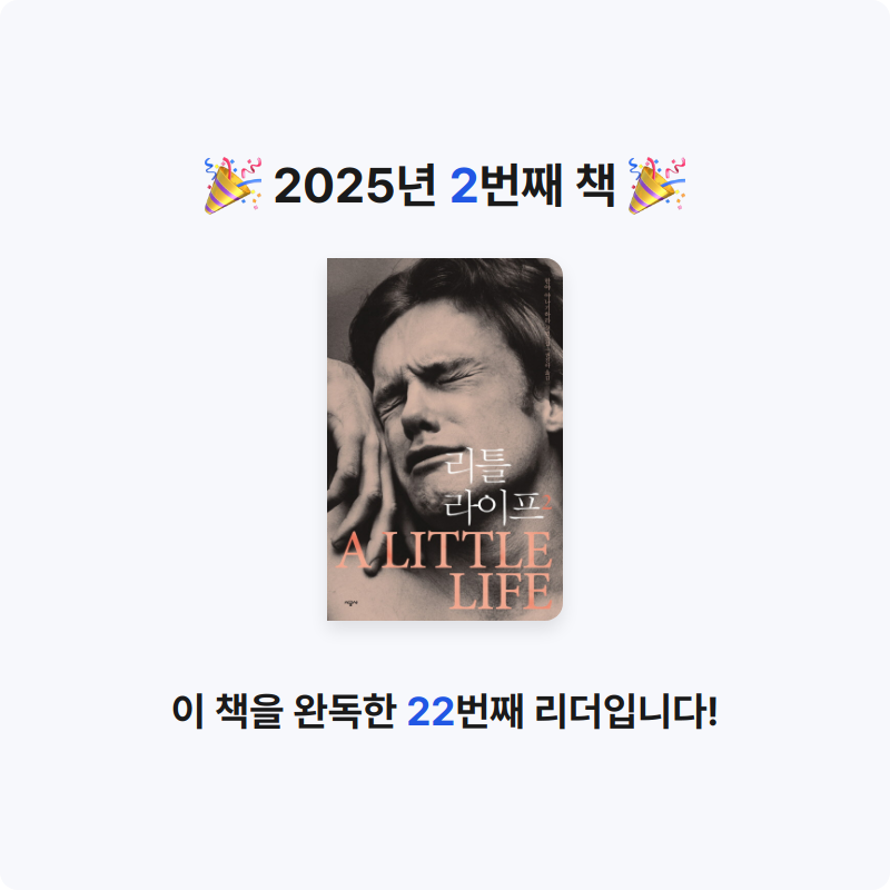 JOE님의 리틀 라이프 게시물 이미지