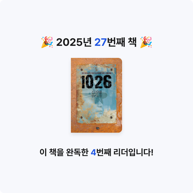 쬬히님의 1026 게시물 이미지