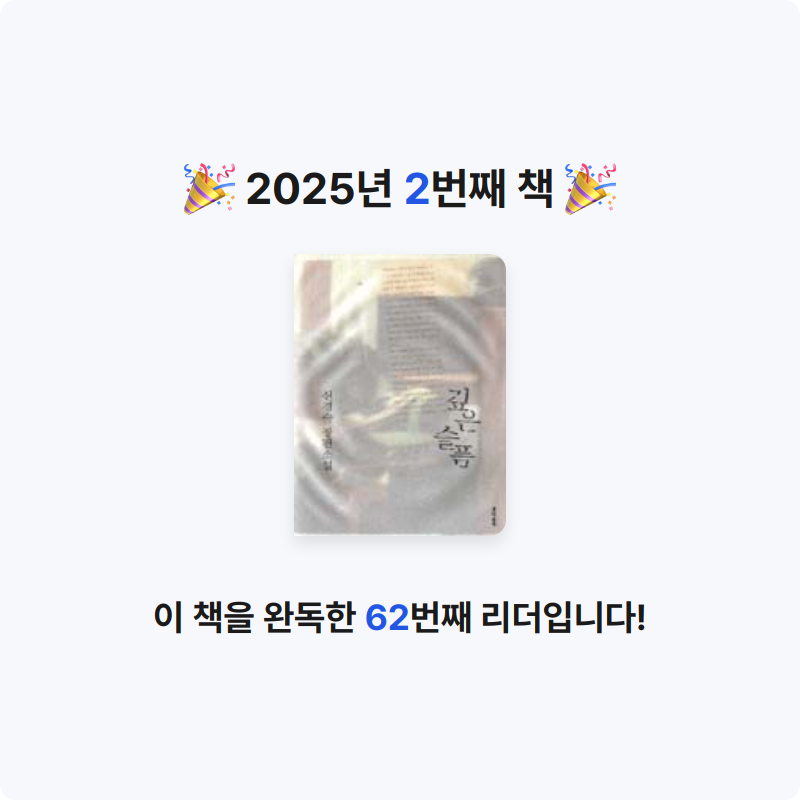 지껄지껄님의 깊은 슬픔 게시물 이미지