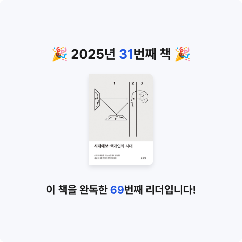 동그램님의 시대예보 게시물 이미지