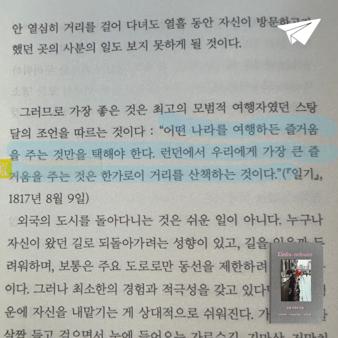 큰목소리님의 보통 이하의 것들 게시물 이미지