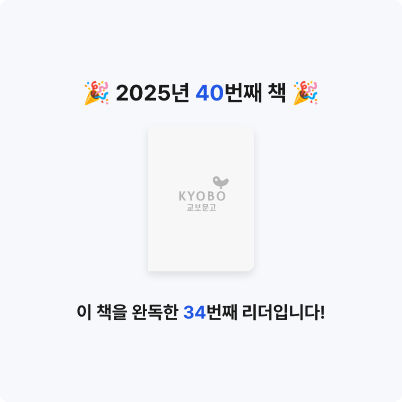 북프로텍터님의 죽은 남편이 돌아왔다 1 게시물 이미지