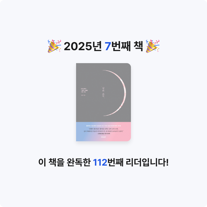 ์ง๋์๐๋์ ๋ฌ์ ์กฐ๊ฐ ๊ฒ์๋ฌผ ์ด๋ฏธ์ง