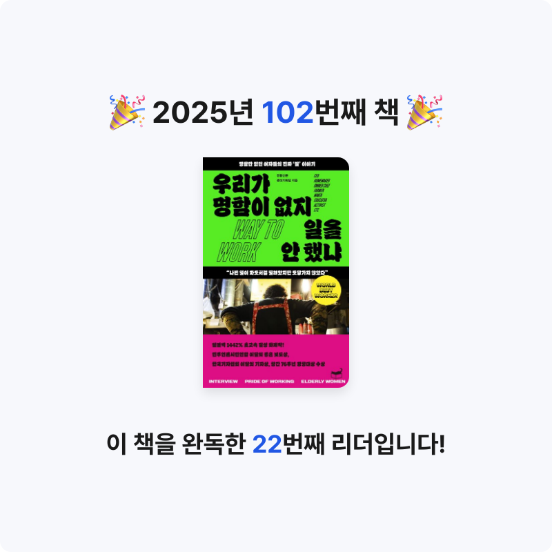 북프로텍터님의 우리가 명함이 없지 일을 안 했냐 게시물 이미지